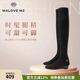 MALOVE MZ女鞋冬新款彈力瘦瘦靴女低跟長(cháng)筒過(guò)膝靴小個(gè)子長(cháng)靴 鉑金黑 37