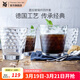 WMF 福騰寶玻璃杯 菱紋玻璃水杯 家用飲水杯套裝 菱紋拿鐵杯四件套 菱紋玻璃杯四件套