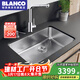 鉑浪高（BLANCO） 德國鉑浪高BLANCO SOLIS 700-U臺下不銹鋼水槽洗菜盆單槽 預售 水槽+MILA-S龍頭預售30天
