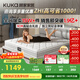 顧家家居（KUKA）夢(mèng)想墊旗艦版天然乳膠臥室席夢(mèng)思1.5x1.9米軟硬適中夢(mèng)想墊