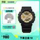 卡西歐（CASIO）G-SHOCK GA-110系列 新配色 戶(hù)外防水防震男士手表【禮物】 GA-110CD-1A9PR