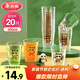 美麗雅一次性杯子航空杯印花塑料杯300ml*20只太空杯大號加厚飲料杯茶杯