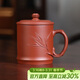 百年利永宜興紫砂蓋杯純全手工原礦清水泥竹筠杯功夫茶具男士辦公泡茶水杯