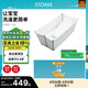 Stokke浴盆嬰兒泡澡桶可折疊嬰兒洗澡神器躺托便攜寶寶洗澡盆洗頭躺椅 【現貨搶先購】小浴盆+浴架【白色】