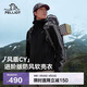 伯希和（Pelliot）[成毅同款]風(fēng)盾CY沖鋒軟殼衣男春秋戶(hù)外加絨夾克外套114306147黑L