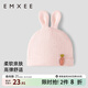 嫚熙（EMXEE）嬰兒帽子春夏季新生兒胎帽幼兒男女寶寶初生護囟門(mén)帽莫代爾透氣 淺粉色 小碼（適合0-3個(gè)月，頭圍36cm）