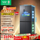 容聲513L十字門(mén)冰箱pro雙系統雙循環(huán)一級能效風(fēng)冷無(wú)霜大容量四開(kāi)門(mén)以舊換新BCD-513WD15FPA國家補貼
