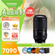 騰龍（Tamron）70-180mm F/2.8 Di III VC VXD G2二代防抖大光圈長(cháng)焦變焦全畫(huà)幅微單鏡頭(索尼全幅E口)濾鏡套裝