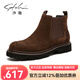 沙馳（SATCHI）男鞋2025新品切爾西靴男士真皮反絨英倫風(fēng)輕底增高休閑皮靴 咖色 43 (265mm)