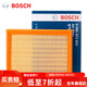 博世（BOSCH）原裝 汽車(chē)空氣濾芯/空濾格濾清器/適配 日產(chǎn)經(jīng)典新軒逸【19至22款】