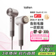 徠芬Laifen高速護發(fā)吹風(fēng)機Swift 4 (套裝版) 速干家用電吹風(fēng) 負離子精油潤養風(fēng)筒 生日禮物 鈦灰色