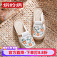 娟的絹春季亞麻包頭拖鞋女士民族風(fēng)繡花拖鞋平底刺繡棉麻中國風(fēng)半拖 麻色 37