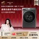 追覓T系列滾筒洗衣機洗烘一體機10KG全自動(dòng)DD變頻大筒徑超薄自由嵌帶烘干洗衣機純平直驅洗衣機 T1洗烘 滾筒 10kg 天池巖灰
