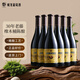 威龍國產(chǎn)紅酒95蛇龍珠橡木桶干紅葡萄酒煙臺750ml*6支整箱禮品