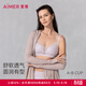愛(ài)慕（Aimer）極光貼貼無(wú)痕大胸顯小/小胸聚攏透氣文胸極光pro 【小胸泡芙杯】蒼煙紫-舒適有型 75B