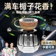 WITCEMEY車(chē)載香薰汽車(chē)香水男女士專(zhuān)用車(chē)內用高端持久除味香氛新款室內