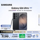 三星（SAMSUNG）Galaxy S26 Ultra 第五代驍龍8至尊版 2億像素 AI優(yōu)化自拍 防窺屏 游戲 防抖 手機 煥新補貼 曠宇黑 16GB+1TB 官方標配