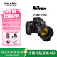 尼康（Nikon）COOLPIX P1000 P900S P950 二手數碼照相機高倍變焦攝月神器 P1000 光學(xué)變焦125倍 99成新