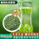 峨眉山明前頭採特級綠茶竹葉青品質(zhì)蘭香型2026新茶嫩芽自已喝送禮 250g罐裝