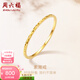 周六福（ZLF）18K黃金戒指女彩金素圈戒指簡(jiǎn)約高級感輕奢指環(huán)送女友節日禮物 16號-約0.4g