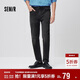 森馬（Semir）森柔牛仔|商場(chǎng)同款牛仔褲男修身小腳褲2025春季長(cháng)褲103125124103A