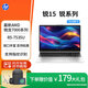 惠普（HP）  銳15系列 15.6英寸 全新銳龍版/酷睿版 輕薄商務(wù)筆記本電腦 辦公學(xué)生筆記本電腦 【新255R G10 】銳龍版R5-7535U 16G內存 512G固態(tài)/指紋 一年上門(mén)