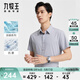 九牧王（JOEONE）【抗菌 】男裝短袖襯衫微彈透氣商務(wù)休閑通勤經(jīng)典上衣 TC2DXX202B37+淺灰色+修身版 L 碼175/96A(41)