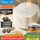 美的（Midea）電飯煲3-4人電飯鍋4L銀鉆內膽12大菜單頂置觸控屏家用智能微壓電飯煲MB-AFB4041RL