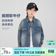 左西男童牛仔外套襯衫2025新款兒童春秋款男孩洋氣上衣服 淺牛仔色110
