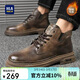 海瀾之家HLA男靴戶(hù)外工裝馬丁靴男士潮流中高幫靴子男鞋 386A 古銅色 42 
