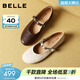 百麗（Belle）復古羊皮瑪麗珍鞋女2026春新商場(chǎng)同款柔軟輕便單鞋F1C1DAQ6 啡色 39
