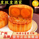 皇雙皇酒家廣州雙黃白蓮蓉月餅750克蛋黃大廣式散裝伍仁豆沙老式傳統中秋 雙黃白蓮蓉187.5克x8個(gè)【75%蓮子含量】