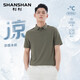 杉杉男士polo衫男款短袖2026夏季新款翻領(lǐng)冰絲速干T恤裝運動(dòng)戶(hù)外 墨綠 L (175/92A)