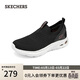 斯凱奇（Skechers）女鞋懶人一腳蹬網(wǎng)面健步鞋休閑鞋外穿運動(dòng)鞋跑步鞋117440