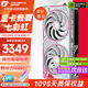 七彩虹（Colorful）RTX5060 戰斧 Ultra AD OC 8GB 電競獨立顯卡 DLSS4 GDDR7 直播視頻剪輯生產(chǎn)力AI模型渲染3A游戲 RTX5060Ti Ultra DUO O