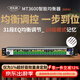麥樂(lè )迪MT3600專(zhuān)業(yè)音響家用發(fā)燒數字EQ均衡器純調音前級舞臺  31段智能降噪防嘯叫音頻處理器 舞臺演出KTV MT3600舞臺靜噪旗艦版(含卡儂公母線(xiàn))