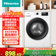 海信（Hisense）滾筒洗衣機 全自動(dòng)超薄家用7kg 一級能效變頻節能 超薄嵌入 智能洗 WF70A1Q 以舊換新國家補貼 滾筒 7kg