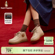 暇步士（Hush Puppies）靴子女 秋冬新款時(shí)尚百搭牛皮靴子輕盈舒適短靴休閑鞋 淺駝色 37