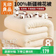 無(wú)印良品100%新疆棉花被子棉絮蓋被棉花胎雙人冬季加厚棉被芯8斤200x230cm