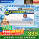 創(chuàng  )維（Skyworth）40升電熱水器儲水式2100W速熱保溫家用小戶(hù)型大水量防電墻租房?jì)?yōu)選以舊換新上門(mén)安裝DK201