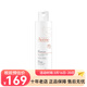 雅漾（Avene）洗面奶 柔潤潔面乳200ml 清潔舒緩 
