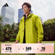 adidas拒水暖「芯」科技保暖休閑連帽夾克外套男女阿迪達斯輕運動(dòng)   黃色   M