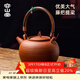 容山堂圍爐煮茶壺新款燒水壺潮州砂銚壺煮水壺電陶爐煮茶爐 紅泥跳蓋提梁壺-圓珠壺