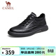 駱駝（CAMEL）男士休閑季商務(wù)通勤軟底舒適運動(dòng)皮鞋 G13A155075 黑色 41