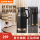 蘇泊爾保溫壺家用大容量熱水壺高顏值辦公室316L不銹鋼暖壺熱水瓶保溫瓶 煙雨灰【超大容量】 2L