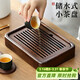 尚言坊黑檀實(shí)木茶盤(pán)茶托盤(pán)儲水式瀝水式小型輕奢高端大氣家用干泡茶臺