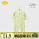 Aengbay昂貝嬰兒衣服夏薄套頭連體衣家居服新生兒睡衣長(cháng)袖寶寶空調服 棒棒糖 綠色 59cm