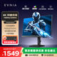 飛利浦EVNIA弈威 27英寸4K160Hz/FHD320Hz雙模電競顯示器 AI輔助 PS5 FastIPS 1ms HDR400 硬件防藍光 27M2N3800F