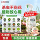 巨奇花卉殺蟲(chóng)劑植物土壤綠蔬菜蚜蟲(chóng)小黑飛月季花草紅蜘蛛蚧殼蟲(chóng)500ml