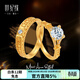 世紀緣黃金戒指男女鐵塔足金莫桑鉆情侶對戒埃菲爾1889守候系列 3.68g【圈號15】【女款】